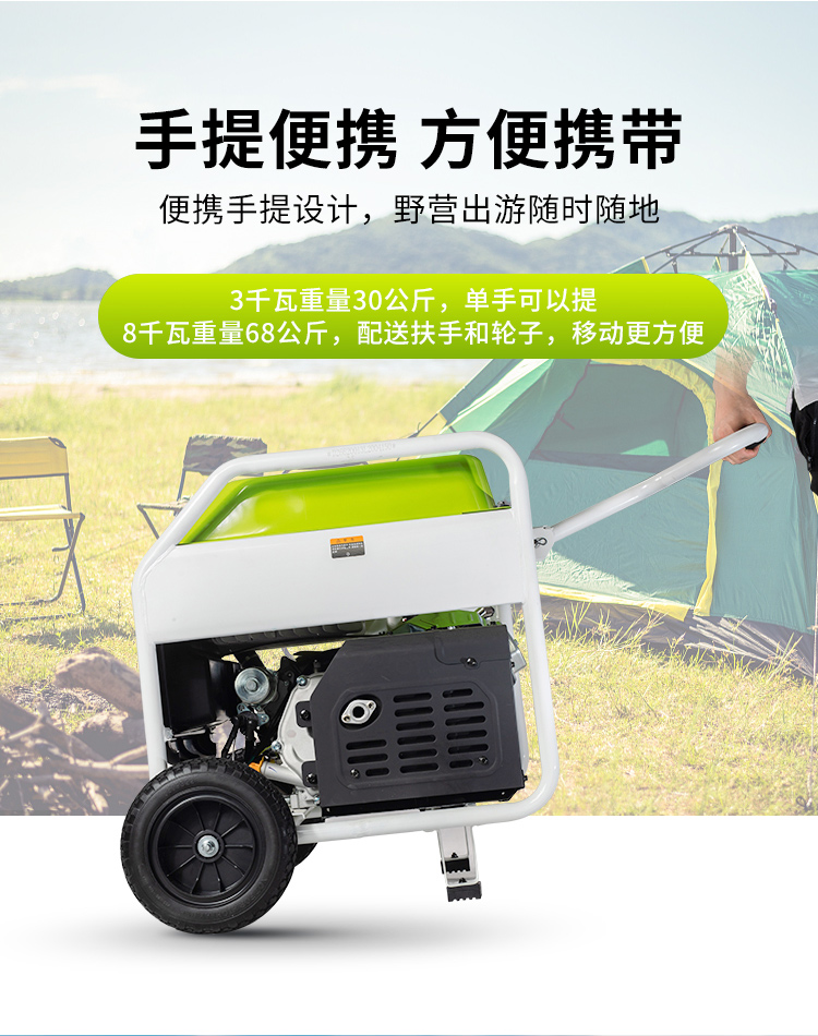 小型發電機的電力系統升級:提高供電能力 小型發電機的電力系統升級:提高供電能力