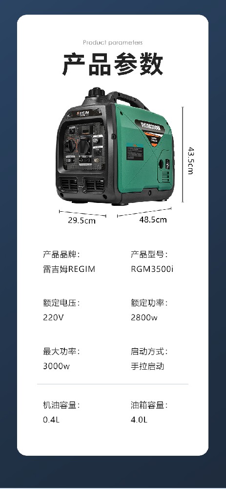 最新科技趨勢下的小型風(fēng)力發(fā)電機介紹 最新科技趨勢下的小型風(fēng)力發(fā)電機介紹