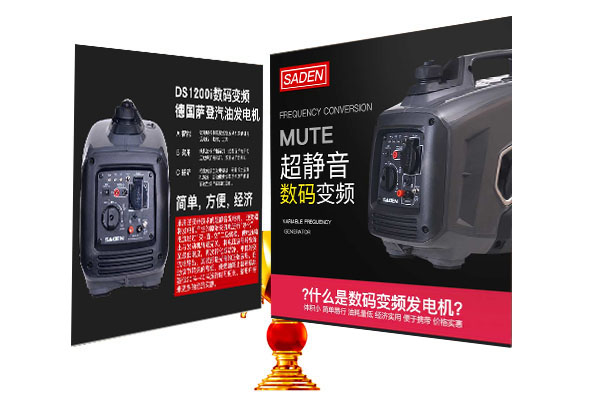 靜音發(fā)電機(jī)的長(zhǎng)期運(yùn)營(yíng)策略:持續(xù)供電的規(guī)劃 靜音發(fā)電機(jī)的長(zhǎng)期運(yùn)營(yíng)策略:持續(xù)供電的規(guī)劃