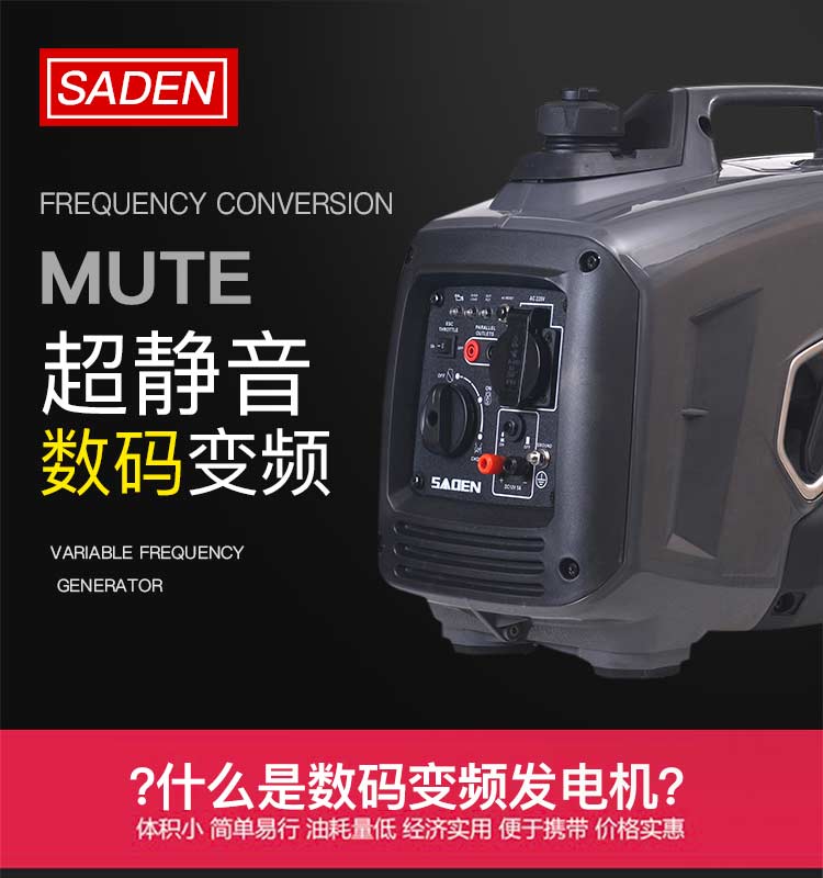 汽油發(fā)電機的安全使用規(guī)范 汽油發(fā)電機的安全使用規(guī)范