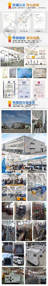 靜音發電機的室內使用指南:減少噪音干擾 靜音發電機的室內使用指南:減少噪音干擾