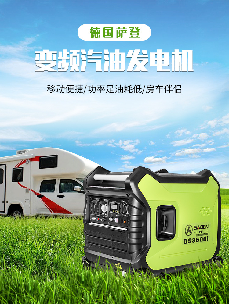 靜音發(fā)電機(jī)的電磁兼容性:保障其他設(shè)備安全 靜音發(fā)電機(jī)的電磁兼容性:保障其他設(shè)備安全